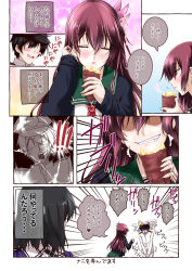Rule 34 | !, !!, 10s, 1boy, 2girls, adjusting hair, admiral (kancolle), bag, black hair, blush, blush stickers, cardigan, comic, crescent, eating, closed eyes, food, grin, haguro (kancolle), hair ornament, hairclip, hat, kantai collection, kisaragi (kancolle), long hair, mikage takashi, military, military uniform, multiple girls, neckerchief, open mouth, paper bag, pink eyes, pink hair, remodel (kantai collection), school uniform, serafuku, sexually suggestive, smile, sparkle, sweet potato, turn pale, uniform