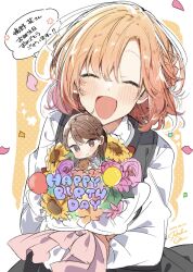 Rule 34 | 2girls, :d, ^ ^, black sweater vest, blush, border, bouquet, brown eyes, chibi, closed eyes, commentary request, confetti, dated, flower, happy birthday, highres, holding, holding bouquet, kino himari, long sleeves, multiple girls, open mouth, orange hair, outline, parted bangs, ponytail, real life, sasayaku you ni koi wo utau, school uniform, shimano hana, shirt, short hair, signature, smile, speech bubble, sweater vest, takeshima eku, translation request, upper body, white background, white border, white outline, white shirt