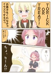 Rule 34 | 2girls, 3koma, blonde hair, blue eyes, blush, bow, bowtie, comic, costume, flight attendant, giving up the ghost, halloween, highres, long hair, multiple girls, new game!, open mouth, purple eyes, purple hair, short hair, smile, speech bubble, text focus, thought bubble, tooyama rin, translation request, travel attendant, trick or treat, yagami kou, yuri, yuuki (yunky373)