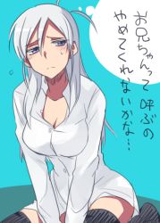 Rule 34 | 00s, 1girl, 6 (yuchae), black thighhighs, blue eyes, blush, breasts, cleavage, hair down, large breasts, long hair, melty blood, riesbyfe stridberg, shirt, silver hair, sitting, solo, sweatdrop, thighhighs, translation request, tsukihime, unbuttoned, v arms, wariza
