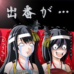 Rule 34 | 10s, 2girls, :d, black hair, blank eyes, booklet, chair, commentary request, crying, crying with eyes open, detached sleeves, food, fusou (kancolle), gloom (expression), hachimaki, hair ornament, headband, holding, kantai collection, long hair, multiple girls, nontraditional miko, open mouth, parted lips, popcorn, red eyes, short hair, smile, streaming tears, tears, tk8d32, translation request, trembling, yamashiro (kancolle)