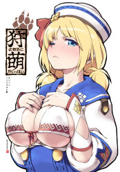 Rule 34 | 1girl, annoyed, bad id, bad pixiv id, bikini, bikini top only, blonde hair, blue eyes, blush, breast suppress, breasts, capcom, covered erect nipples, dixie cup hat, hat, large breasts, len (a-7), long hair, military hat, monster hunter, monster hunter (series), monster hunter 3 g, one eye closed, paw print, quest receptionist (monster hunter 3 ultimate), simple background, solo, swimsuit, translation request, wink