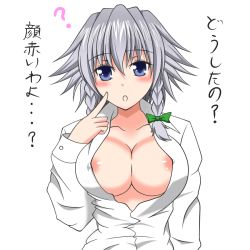 Rule 34 | 1girl, ?, blue eyes, blush, braid, breasts, covered erect nipples, female focus, izayoi sakuya, nipple slip, nipples, open clothes, open shirt, shirt, silver hair, simple background, solo, touhou, twin braids, white background