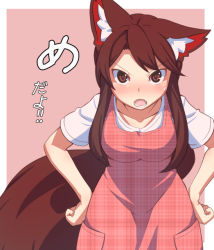 Rule 34 | 1girl, alternate costume, angry, animal ears, blush, breasts, brown eyes, brown hair, dress, fang, female focus, frown, hands on own hips, imaizumi kagerou, large breasts, leaning forward, long hair, looking at viewer, open mouth, plaid, plaid dress, solo, tail, tamahana, touhou, translation request, tsurime, unmoving pattern, wolf ears, wolf tail