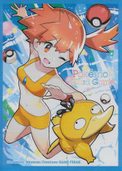 Rule 34 | 1girl, ;d, breasts, creatures (company), game freak, gen 1 pokemon, gym leader, highres, midriff, misty (pokemon), navel, nintendo, official art, one eye closed, open mouth, pokemon, pokemon (creature), psyduck, smile, trading card