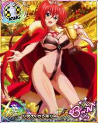 Rule 34 | 1girl, blue eyes, breasts, card (medium), chess piece, cleavage, feet out of frame, high school dxd, king (chess), large breasts, long hair, looking at viewer, low-angle shot, official art, red hair, rias gremory, solo, standing, underboob