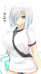 Rule 34 | 10s, 1girl, between breasts, blue eyes, breasts, gloves, gym uniform, hair ornament, hair over one eye, hairclip, hamakaze (kancolle), jpeg artifacts, kantai collection, large breasts, school uniform, shiki (psychedelic g2), short hair, silver hair, solo, strap between breasts, sweatdrop, white gloves