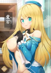 Rule 34 | 10s, 1girl, aqua eyes, atago (kancolle), bath, black gloves, blonde hair, blue dress, breasts, changing room, dress, gloves, hat, k jin, kantai collection, large breasts, looking at viewer, nipples, open clothes, out-of-frame censoring, smile, solo, steam, sweat