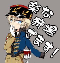 Rule 34 | 10s, 1girl, aimai (luckyfive), alcohol, asparagus (girls und panzer), bad id, bad pixiv id, black hat, blonde hair, blue eyes, blue jacket, cup, drinking glass, emblem, girls und panzer, girls und panzer ribbon no musha, gloves, grey background, hat, holding, jacket, jacket on shoulders, long sleeves, looking at viewer, military, military hat, military uniform, necktie, open mouth, shirt, short hair, simple background, solo, standing, uniform, upper body, white gloves, white shirt, wine, wine glass