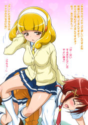 Rule 34 | 10s, 2girls, :o, adjusting hair, all fours, blonde hair, blush, bullying, cardigan, clothes around waist, eyelashes, closed eyes, femdom, hair ornament, hairband, hino akane (smile precure!), humiliation, joy ride, kise yayoi, kneehighs, multiple girls, necktie, open mouth, out of character, pleated skirt, precure, red hair, school uniform, short hair, sitting, sitting on person, skirt, smile precure!, socks, sweater, sweater around waist, tears, translated, trembling, white hairband, yellow eyes, yuri