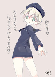 Rule 34 | 10s, 1girl, blonde hair, breasts, clothes writing, colored eyelashes, dress, green eyes, hat, kantai collection, looking at viewer, maiku, no panties, open mouth, sailor dress, sailor hat, short hair, small breasts, solo, translation request, z1 leberecht maass (kancolle)