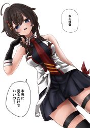 Rule 34 | 1girl, ahoge, black gloves, black hair, black shirt, black skirt, blue eyes, braid, commentary request, fingerless gloves, gloves, gluteal fold, gouta (nagishiro6624), hair flaps, hair over shoulder, highres, kantai collection, long hair, looking at viewer, necktie, pleated skirt, red necktie, shigure (kancolle), shigure kai san (kancolle), shirt, simple background, single braid, skirt, sleeveless, sleeveless shirt, solo, speech bubble, standing, translated, two-tone shirt, white background