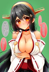 Rule 34 | 10s, 1girl, bad id, bad nicoseiga id, bare shoulders, between breasts, black hair, blush, breast hold, breasts, choker, collarbone, commentary request, detached sleeves, female focus, food, green background, hair between eyes, hair ornament, hairband, hairclip, haruna (kancolle), headgear, highres, jewelry, kantai collection, large breasts, long hair, looking at viewer, nontraditional miko, pocky, pocky day, red eyes, ring, simple background, solo, sweatdrop, translation request, tsukui kachou, upper body