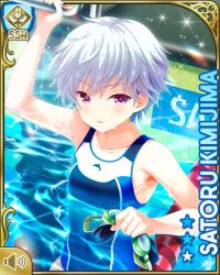 Rule 34 | 1girl, arm up, card (medium), character name, competition swimsuit, day, girlfriend (kari), indoor pool, indoors, kimijima satoru, official art, one-piece swimsuit, open mouth, poolside, purple eyes, qp:flapper, school, short hair, swimming, swimsuit, tagme, wet, wet clothes, wet hair, wet swimsuit, white hair, window