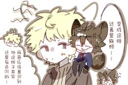 Rule 34 | &gt; &lt;, 2boys, anger vein, animal ears, atou haruki, blonde hair, blush stickers, brown hair, brown jacket, chinese commentary, chinese text, closed eyes, closed mouth, colored skin, commentary request, fox boy, fox ears, fox tail, isoi reiji, jacket, kemonomimi mode, makimimi0327, male focus, mini person, miniboy, multiple boys, open clothes, open jacket, ribbed sweater, saibou shinkyoku, short hair, sketch, sprout on head, step-siblings, sweat, sweater, tail, triangle mouth, turtleneck, turtleneck sweater, white skin, yellow sweater
