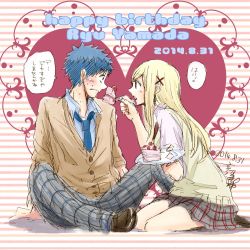 Rule 34 | 10s, 1boy, 1girl, blonde hair, blue hair, blue necktie, blush, cake, character name, collared shirt, commentary request, dated, eye contact, feeding, food, fork, frown, hair ornament, happy birthday, heart, highres, holding, holding plate, long hair, looking at another, miniskirt, necktie, pants, plate, popped collar, red eyes, seiza, shiraishi urara, shirt, signature, sitting, sketch, skirt, spiked hair, striped, striped background, sweat, sweater vest, translation request, x hair ornament, yamada-kun to 7-nin no majo, yamada ryuu, yoshikawa miki