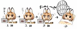 Rule 34 | 10s, 1girl, :d, animal ears, arms up, blanket, blush stickers, boned meat, bow, bowtie, breath, brown eyes, cat ears, cat tail, commentary, computer, elbow gloves, food, gloves, kanikama, kemono friends, laptop, left-to-right manga, logo parody, meat, no nose, open mouth, pillow, polka dot, polka dot blanket, polka dot pillow, serval (kemono friends), serval print, serval tail, simple background, smile, solo, tail, translated, truth, white background