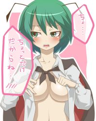 Rule 34 | 1girl, antennae, bad id, bad pixiv id, blush, breasts, cape, cleavage, female focus, green eyes, green hair, highres, large breasts, matching hair/eyes, moyayayaya, open clothes, open shirt, shirt, solo, text focus, touhou, translated, white shirt, wriggle nightbug
