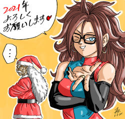 Rule 34 | 1boy, 1girl, 2021, android 21, artist request, beard, blue eyes, breasts, brown hair, christmas, cosplay, crossed arms, dated, dr. gero (dragon ball), dragon ball, dress, facial hair, fingernails, glasses, gloves, hat, looking at another, looking at viewer, medium breasts, mustache, old, old man, one eye closed, parody, santa costume, santa hat, shiny skin, simple background, standing, toriyama akira (style), torn clothes, translation request, wink