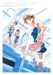 Rule 34 | adjusting clothes, adjusting swimsuit, ass, barefoot, blue one-piece swimsuit, border, brown eyes, brown hair, competition swimsuit, drying, drying hair, expressionless, from below, goggles, goggles on head, highres, indoors, looking at viewer, nishieda, non-web source, one-piece swimsuit, original, parted lips, photoshop (medium), pool, pool ladder, short hair, standing, swimsuit, towel, towel around neck, twisted torso, wet, white border