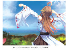 Rule 34 | 10s, 1girl, ahoge, brown hair, brown skirt, clenched hands, cloud, day, detached sleeves, from behind, grass, hairband, kantai collection, kongou (kancolle), konkito, long hair, nontraditional miko, outdoors, outstretched arm, petals, pleated skirt, ribbon-trimmed sleeves, ribbon trim, skirt, sky, solo, translation request, water, wind