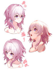 Rule 34 | 1girl, absurdres, bare shoulders, blue eyes, closed mouth, collarbone, commentary, cropped torso, earrings, hair intakes, highres, honkai: star rail, honkai (series), jewelry, march 7th (honkai: star rail), medium hair, multiple views, open mouth, pink eyes, pink hair, pink pupils, simple background, single earring, teeth, translation request, two-tone eyes, upper teeth only, white background, zawzawa