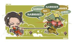 Rule 34 | 1girl, 1other, ambiguous gender, animification, apex legends, bloodhound (apex legends), border, chibi, chinese text, closed eyes, duoqing hanzhe, green background, gun, gun on back, highres, jumpsuit, orange jumpsuit, pulling, rampart (apex legends), rope, sheila (minigun), side ponytail, sparkle, speech bubble, translation request, twitter username, weapon, weapon on back, white border