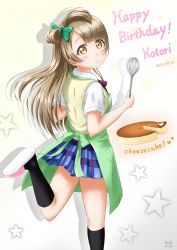 Rule 34 | 1girl, absurdres, apron, artist name, artist request, bare legs, black legwear, blue skirt, blush, bow, bowtie, breasts, brown eyes, brown hair, cake, checkered clothes, checkered skirt, cheesecake, collared shirt, dvermayo, female focus, food, from behind, green apron, green bow, grey hair, hair bow, hair rings, highres, holding, light brown hair, long hair, long sleeves, looking at viewer, looking back, love live!, love live! school idol project, minami kotori, miniskirt, nail, nail polish, otonokizaka school uniform, parted lips, pink nails, pink nails, pink slipper, plaid, plaid skirt, pleated, pleated skirt, ponytail, red bow, school uniform, shirt, short sleeves, side ponytail, skirt, slippers, smile, solo, standing, standing on one leg, star (symbol), striped, striped bow, sweater vest, vest, waist apron, white background, white shirt, yellow eyes, yellow vest