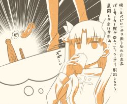 Rule 34 | !, 1girl, character request, comic, commentary request, drinking, fate/stay night, fate (series), gilgamesh (fate), hair ribbon, jitome, long hair, matou shinji, monochrome, ribbon, spoken exclamation mark, thought bubble, tohsaka rin, translation request, tsukumo (soar99), two side up