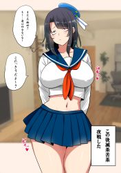 Rule 34 | 1girl, alternate costume, arms behind back, black hair, blush, borrowed character, breasts, constricted pupils, goshiki suzu, hat, heart, huge breasts, kantai collection, meme, midriff, navel, necktie, perepere-kun, school uniform, short hair, skirt, solo, standing, takao (kancolle), thighs, translation request, uniform