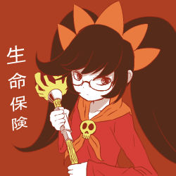 Rule 34 | 1girl, ashley (warioware), big hair, black hair, dress, flat chest, glasses, hairband, kobaryo, long hair, nintendo, red eyes, skull, solo, translation request, twintails, twintails day, wand, warioware, witch