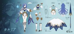 1girl aqua_background armored_boots blue_hair boots character_name character_sheet cleavage_cutout cloak clothing_cutout commentary_request copyright_name dare_ga_tame_no_alchemist floating_cape floating_hair full_body gloves hairband highres holding holding_own_hair holding_polearm holding_weapon kalmia_(dare_ga_tame_no_alchemist) long_hair official_art parted_lips polearm second-party_source short_shorts shorts solo_focus spear thighs uessa weapon white_cloak white_gloves white_hairband white_shorts yellow_eyes