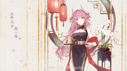 Rule 34 | 1girl, alternate costume, animal ears, black dress, breasts, china dress, chinese clothes, chinese commentary, cleavage, closed mouth, commentary request, cowboy shot, cup, dress, emurina, flower, flower request, girls&#039; frontline neural cloud, hair between eyes, hair ribbon, highres, holding, holding tray, lantern, large breasts, long hair, looking at viewer, nightstand, official art, paper lantern, persicaria (neural cloud), pink hair, plant, potted plant, promotional art, red eyes, red ribbon, ribbon, side slit, sleeveless, sleeveless dress, smile, solo, standing, teapot, translation request, tray, very long hair, weibo logo, weibo watermark, white flower