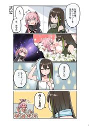 Rule 34 | &gt; &lt;, 2girls, 4koma, black eyes, black hair, blue eyes, blush, breasts, cleavage, closed eyes, collarbone, comic, eye contact, flying sweatdrops, full-face blush, girls&#039; frontline, green hair, hand on another&#039;s cheek, hand on another&#039;s face, holding, holding pillow, imagining, junsuina fujunbutsu, long hair, looking at another, m4a1 (girls&#039; frontline), m4a1 (mod3) (girls&#039; frontline), medium breasts, mod3 (girls&#039; frontline), multicolored hair, multiple girls, naked towel, one eye closed, open mouth, pillow, pink hair, purple hair, ribbed sweater, side ponytail, sleeveless, sleeveless sweater, st ar-15 (girls&#039; frontline), st ar-15 (mod3) (girls&#039; frontline), streaked hair, surprised, sweatdrop, sweater, thought bubble, towel, translation request, two-tone hair, white towel, yes, yes-no pillow, yuri
