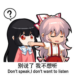 Rule 34 | 2girls, ?, bilingual, black hair, bow, chibi, closed eyes, commentary request, covering another&#039;s mouth, english text, fujiwara no mokou, grey hair, hair bow, hand over another&#039;s mouth, hime cut, houraisan kaguya, jokanhiyou, long hair, lowres, meme, mixed-language text, multiple girls, pink shirt, red eyes, shirt, short sleeves, speech bubble, spoken question mark, suspenders, touhou, v-shaped eyebrows