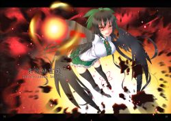 Rule 34 | 1girl, arm cannon, bad id, bad pixiv id, black hair, black legwear, black wings, bow, copyright name, crushing, gmot, hair bow, letterboxed, long hair, open mouth, red eyes, reiuji utsuho, solo, subterranean animism, symbol-shaped pupils, touhou, weapon, wings