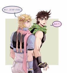 Rule 34 | 2boys, battle tendency, blonde hair, blue jacket, brown hair, bumping, caesar anthonio zeppeli, crop top, facial mark, feather hair ornament, feathers, fingerless gloves, gloves, green eyes, green scarf, hair ornament, headband, highres, jacket, jojo no kimyou na bouken, joseph joestar, joseph joestar (young), male focus, midriff, multiple boys, pink scarf, scarf, striped clothes, striped scarf, translated, triangle print, zhoujo51