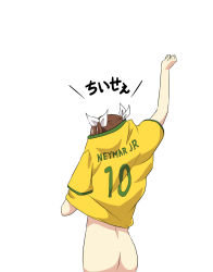 Rule 34 | 10s, 1girl, 2014 fifa world cup, ass, bottomless, brazil, brown hair, dressing, hair ornament, hair ribbon, highres, kantai collection, ribbon, simple background, soccer, soccer uniform, solo, sportswear, tone (kancolle), ukami, white background, world cup