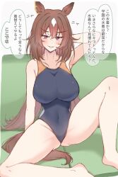 Rule 34 | 1girl, absurdres, alternate costume, animal ears, arm up, armpits, bare shoulders, barefoot, black one-piece swimsuit, brown hair, commentary request, competition swimsuit, couch, ear ornament, grin, hair between eyes, highres, himuraanzu, horse ears, horse girl, horse tail, long hair, looking at viewer, multicolored hair, on couch, one-piece swimsuit, red eyes, simple background, sirius symboli (umamusume), smile, solo, speech bubble, spread legs, streaked hair, swimsuit, tail, translation request, umamusume, very long hair, white background, white hair