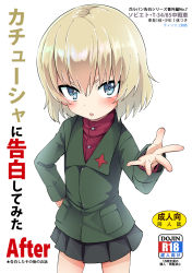 Rule 34 | 1girl, black skirt, blonde hair, blue eyes, blush, commentary request, content rating, cowboy shot, english text, frown, girls und panzer, green jacket, hand on own hip, highres, insignia, jacket, katyusha (girls und panzer), long sleeves, looking at viewer, miniskirt, miyao ryuu, open mouth, partial commentary, pleated skirt, pravda school uniform, reaching, reaching towards viewer, red shirt, school uniform, shirt, short hair, skirt, solo, standing, translated, turtleneck