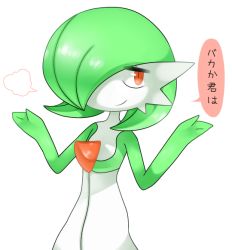 Rule 34 | 1girl, puff of air, bob cut, closed mouth, colored skin, cowboy shot, creatures (company), female focus, flat chest, game freak, gardevoir, gen 3 pokemon, green hair, green skin, hair over one eye, half-closed eyes, hands up, happy, japanese text, looking to the side, lotosu, multicolored skin, nintendo, pokemon, pokemon (creature), red eyes, short hair, shrugging, sideways mouth, simple background, smile, solo, speech bubble, standing, talking, two-tone skin, white background, white skin