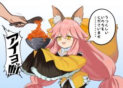 Rule 34 | 1girl, 1other, animal ear fluff, animal ears, blonde hair, blush, bow, bowl, caviar, commentary request, doka yuki (tsumorisugi), fate/samurai remnant, fate (series), food, fox ears, fox girl, fox tail, gradient background, holding, holding bowl, holding spoon, japanese clothes, kimono, long hair, open mouth, pink hair, short eyebrows, sketch, sleeves past fingers, sleeves past wrists, smile, solo focus, spoon, tail, tamamo (fate), tamamo aria (fate), upper body, white bow, yellow kimono