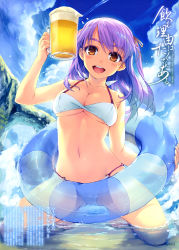 Rule 34 | 1girl, :d, absurdres, alcohol, arm up, artist name, bare legs, bare shoulders, barefoot, beer, bikini, blue sky, blue stripes, blurry, blurry background, blush, breasts, brown eyes, cleavage, cloud, cloudy sky, collarbone, cup, day, drinking glass, e 2, english text, eyes visible through hair, gluteal fold, hair between eyes, hair ribbon, highres, hiiro yuki, holding, holding cup, holding drinking glass, holding swim ring, innertube, kneeling, light purple hair, logo, looking at viewer, magazine scan, medium breasts, navel, o-ring, o-ring bikini, official art, open mouth, original, outdoors, ribbon, rock, round teeth, sand, scan, shallow water, sky, smile, solo, splashing, spread legs, striped innertube, swim ring, swimsuit, teeth, thick eyebrows, toes, tongue, translation request, tree, two side up, water, water drop, waving, white bikini, white stripes, yellow ribbon