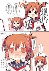 Rule 34 | 10s, 1girl, admiral (kancolle), anchor symbol, bad id, bad pixiv id, brown eyes, brown hair, closed mouth, commentary request, crying, crying with eyes open, flying sweatdrops, folded ponytail, inazuma (kancolle), kantai collection, long hair, long sleeves, matsushita yuu, nanodesu (phrase), neckerchief, open mouth, plasma-chan (kancolle), ponytail, school uniform, serafuku, tears, translation request, trembling, uu~, wavy mouth
