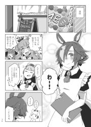 Rule 34 | &gt;o&lt;, + +, absurdres, alternate costume, animal ears, apron, black dress, blunt bangs, bow, closed eyes, closed mouth, comic, dress, enmaided, frilled apron, frills, gold ship (umamusume), grey hair, greyscale, hair bow, hair over one eye, highres, holding, holding menu, horse ears, horse girl, horse tail, long hair, looking at viewer, maid, maid apron, maid cafe, maru (hachi 47923), menu, monochrome, open mouth, pillbox hat, ponytail, short sleeves, simple background, tail, vodka (umamusume), white apron, white background