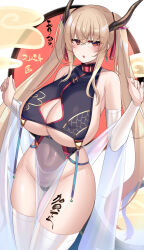 Rule 34 | 1girl, antlers, blonde hair, body writing, breast curtain, breasts, chinese zodiac, cleavage, cleavage cutout, clothing cutout, collar, curvy, groin, half-closed eyes, highres, horns, huge breasts, kubiwa (kutan), kutan, long hair, new year, open mouth, original, pelvic curtain, revealing clothes, see-through, sideboob, solo, thighhighs, twintails, underboob, very long hair, white thighhighs, year of the dragon