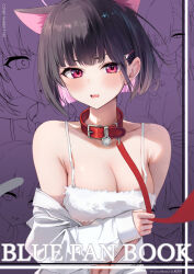 Rule 34 | 1girl, alternate costume, animal collar, animal ears, auui, bare shoulders, black hair, blue archive, blunt ends, bob cut, breasts, camisole, cat ears, cat girl, cleavage, collar, collarbone, colored inner animal ears, comiket 103, cover, cover page, extra ears, hair ornament, hairclip, highres, kazusa (blue archive), large breasts, long sleeves, looking at viewer, multicolored hair, off shoulder, pink hair, red collar, red eyes, shirt, sleeves past wrists, two-tone hair, upper body, v-shaped eyebrows, white camisole, white shirt