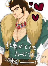 Rule 34 | 1boy, bara, belt buckle, blonde hair, brown hair, buckle, chest hair, facial hair, fur collar, green shirt, hairy, head tilt, highres, jewelry, looking at viewer, male focus, manly, multicolored hair, muscular, muscular male, necklace, partially unbuttoned, pectoral cleavage, pectorals, ponytail, shirt, sideburns, sleeves rolled up, smile, solo, stubble, tokyo houkago summoners, upper body, yamasachihiko (housamo), yon yon (shikawafu)