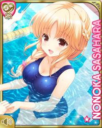 Rule 34 | 1girl, blonde hair, blue one-piece swimsuit, blush, breasts, character name, competition swimsuit, day, floating, girlfriend (kari), legs, long hair, one-piece swimsuit, open mouth, pool, poolside, qp:flapper, red eyes, sasahara nonoka, smile, swimsuit, tagme