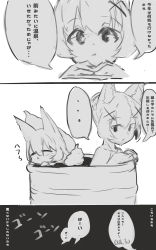 Rule 34 | ..., 2girls, absurdres, animal ear fluff, animal ears, blush, closed eyes, closed mouth, drum (container), drum bath, fox ears, fox girl, fox tail, greyscale, hair between eyes, hair ornament, highres, monochrome, multiple girls, original, parted lips, partially submerged, short hair, spoken ellipsis, tail, translation request, water, x hair ornament, yuuji (yukimimi)